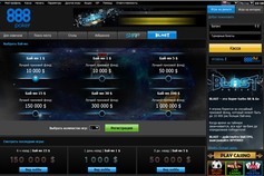Preview of Landing Page