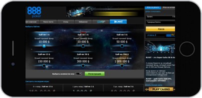 888 Poker screenshot on iPhone Device